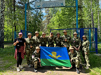 Зарница 2.0 2026